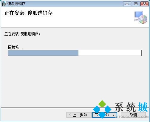 傻瓜进销存软件下载