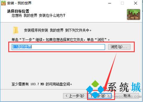 我的世界最新电脑版下载