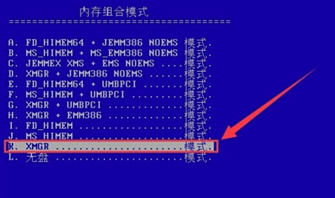 MaxDOS(备份还原软件)下载