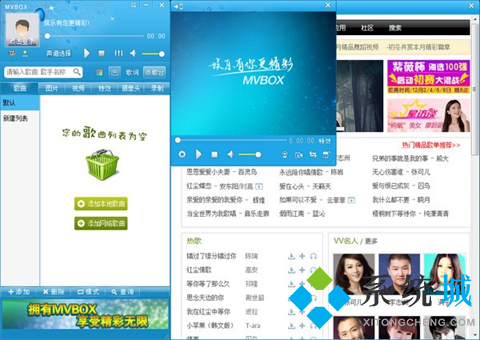 MVBOX(卡拉OK播放器)下载