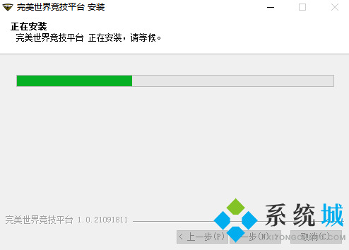 cs完美对战平台下载