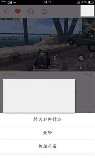 快手下载