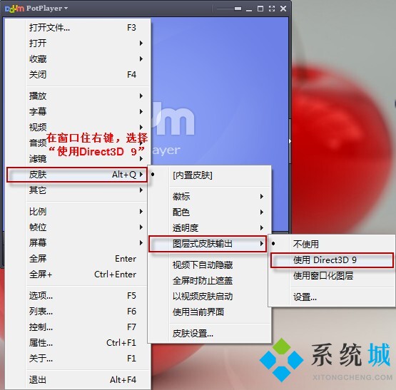 potplayer官网版下载