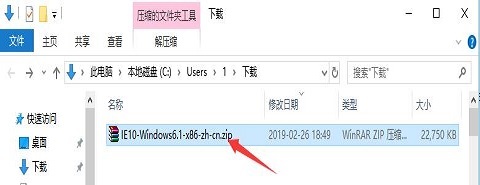 ie10浏览器官方版下载