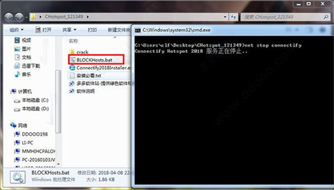 connectify最新版下载