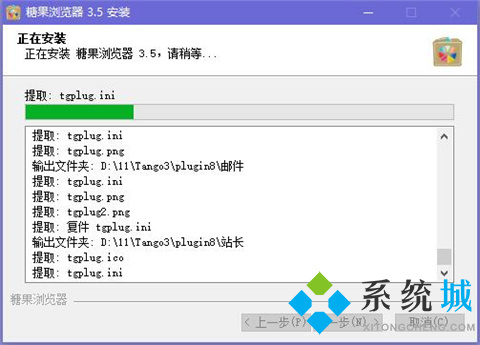 糖果浏览器电脑版下载