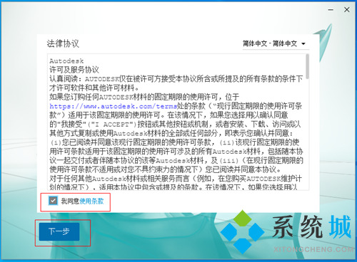 3Dmax官方版下载