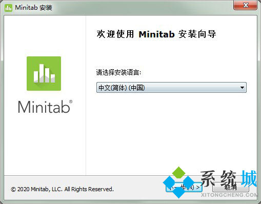 Minitab中文版下载