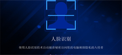 Advanced SystemCare(系统优化)下载