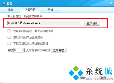 40407游戏盒下载