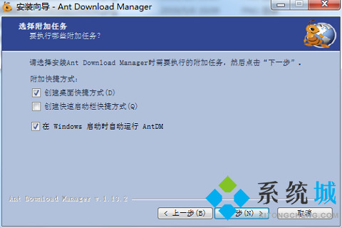 蚂蚁下载器下载