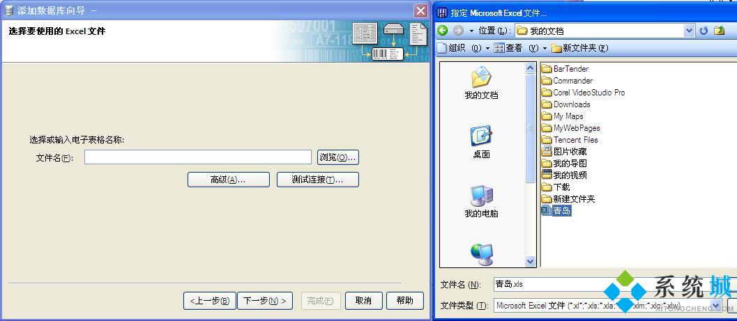 Bartender最新版下载