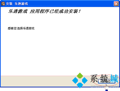 乐透游戏大厅下载