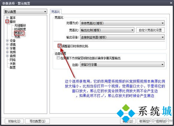 potplayer官网版下载