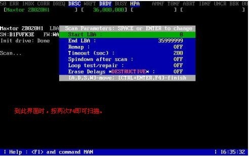 MHDD(硬盘检测软件)下载