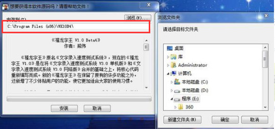 禧龙字王下载