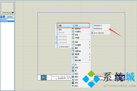 Proteus最新版下载