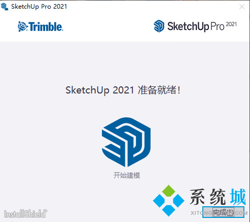 sketchup中文版下载