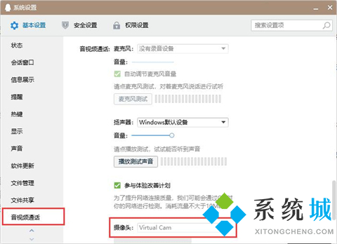 MVBOX(卡拉OK播放器)下载