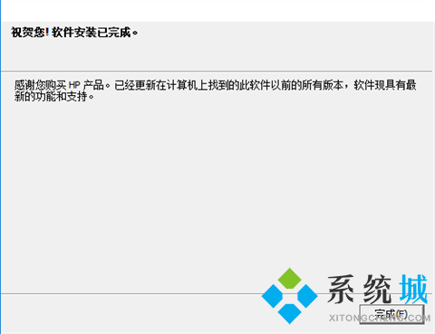 惠普HP LaserJet p1008打印机驱动下载