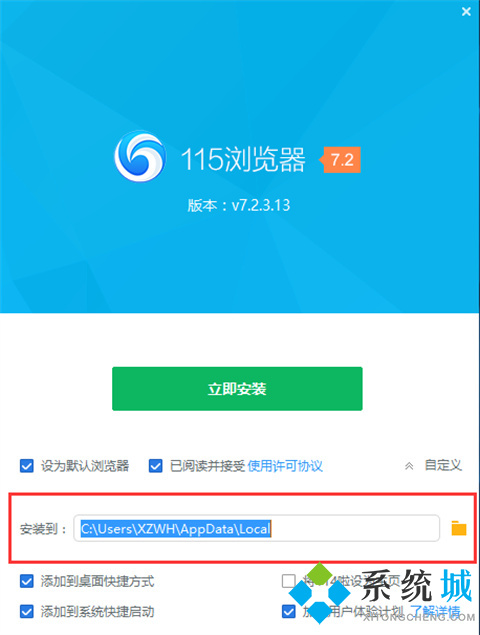 115网盘最新版2021下载
