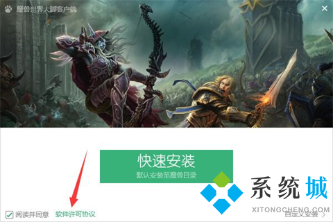 魔兽世界大脚(BigFoot)下载