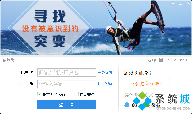 大智慧股票软件下载