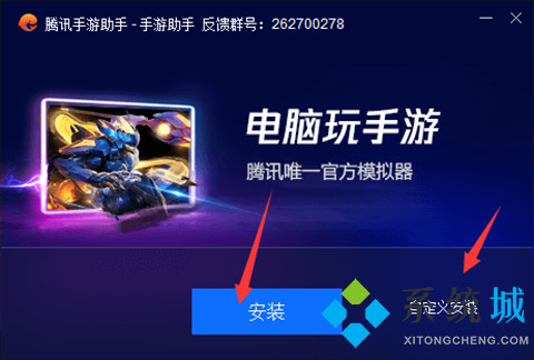 网易游戏平台免费版下载