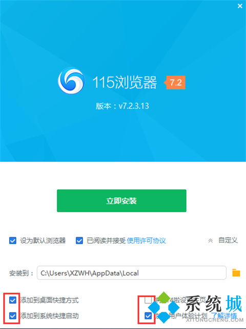 115网盘最新版2021下载