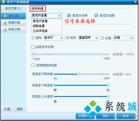 呱呱k歌伴侣下载