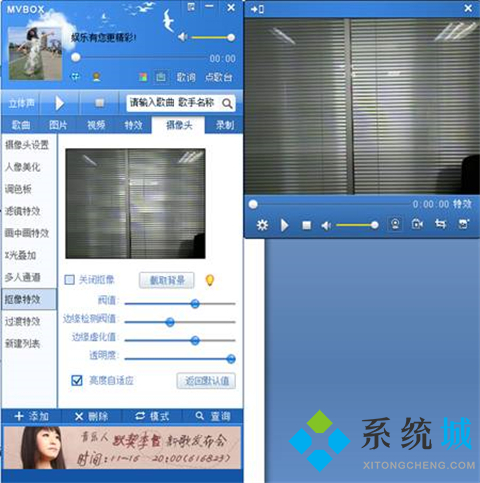 MVBOX(卡拉OK播放器)下载