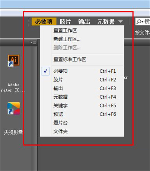 adobe bridge最新版下载
