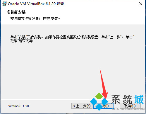 Oracle VM VirtualBox虚拟机软件下载