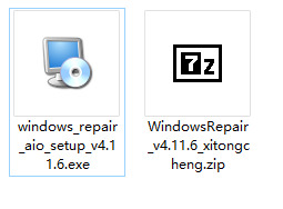 Windows Repair(系统修复工具)下载