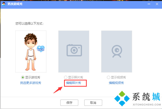 QQ游戏大厅正版下载
