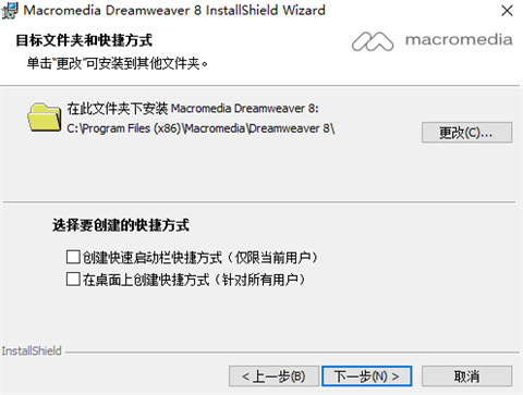 dreamweaver官网版下载