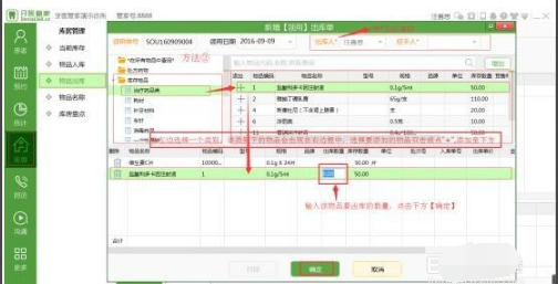 牙医管家标准版下载