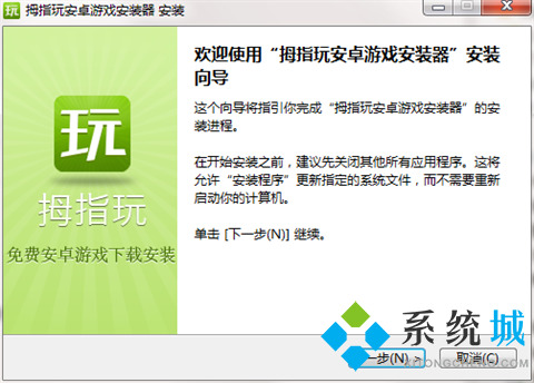 拇指玩官网版下载