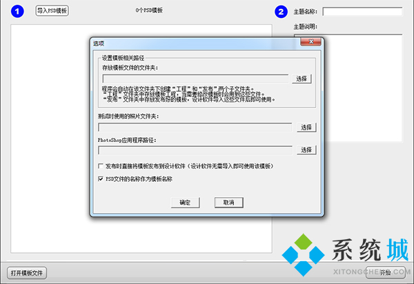 N8设计软件集团版下载