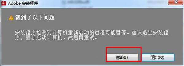 Adobe Illustrator CS6（矢量图形软件）下载