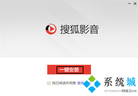 搜狐视频播放器下载