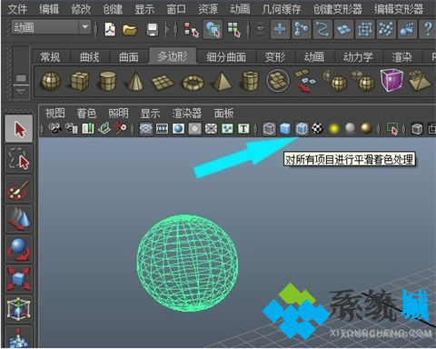 maya中文版下载