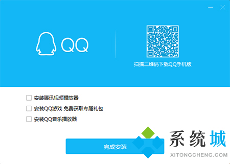 腾讯qq网页版下载
