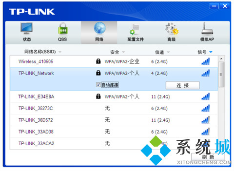 tplink无线网卡驱动下载