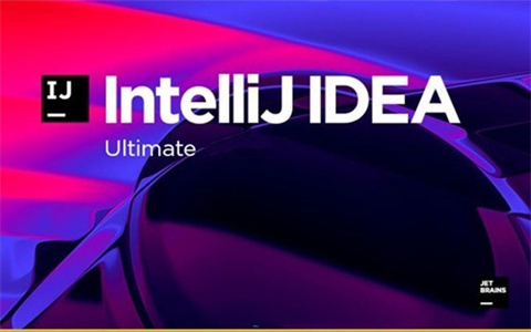 intellij idea（java开发工具）下载