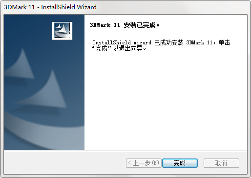 3DMark免费版下载