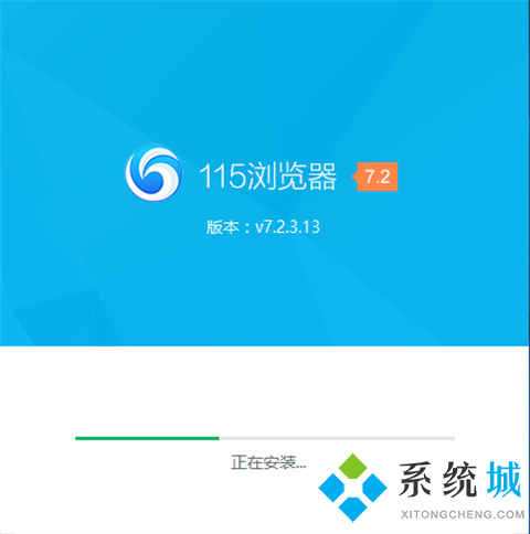 115网盘最新版2021下载