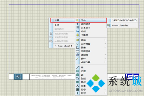 Proteus最新版下载