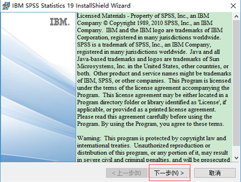 spss数据分析软件下载