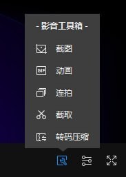 QQ影音播放器官网版下载